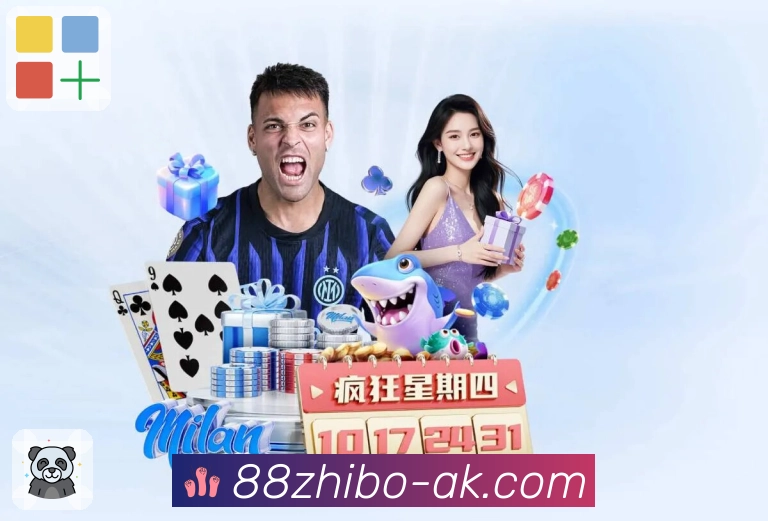88看球APP 体育赛事宣传图